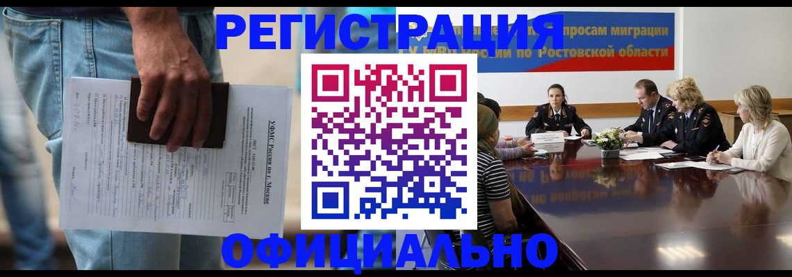 форма 3 в Щиграх